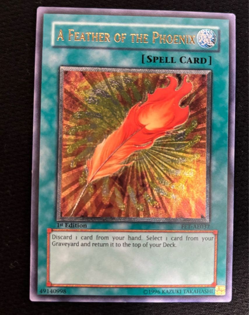 遊戯王 鳳凰神の羽根 旧アジア レリーフ