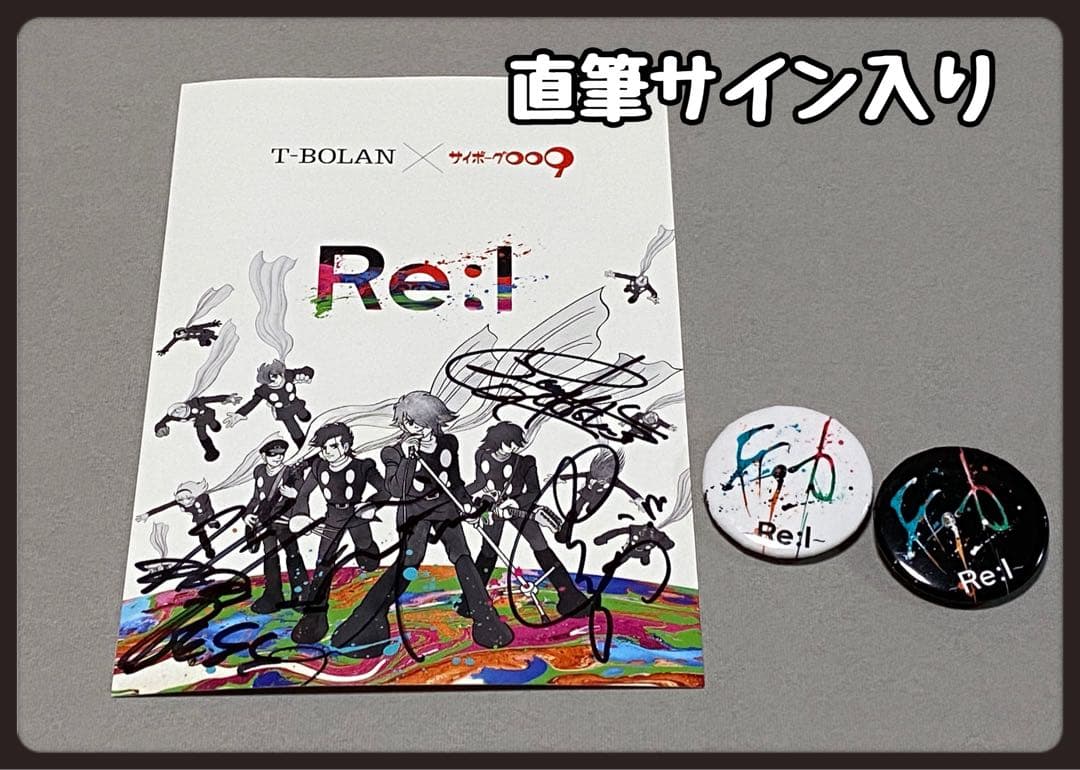 ❤️専用❤️T-BOLAN全員 直筆サインポストカード＆缶バッジ「Re:I