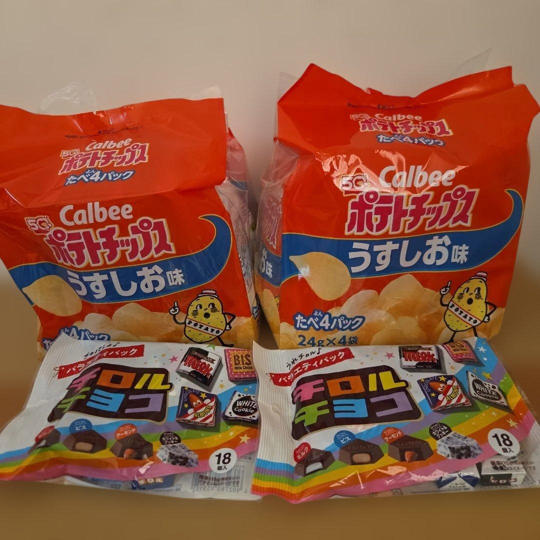 アミューズメント景品　16点セット