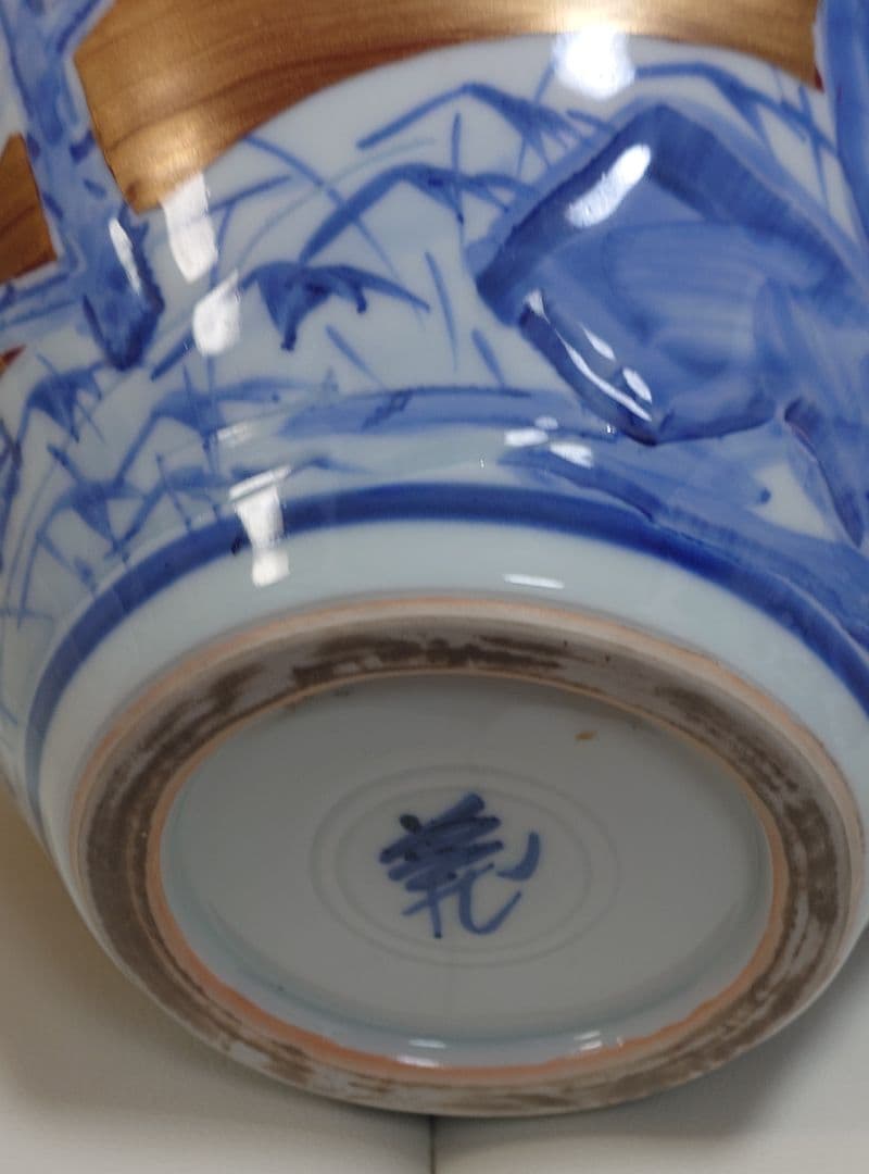 人間国宝篠田義一作 金彩山岳花瓶 陶芸作品