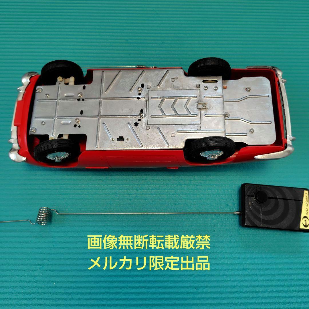 メルカリ限定出品 稼働品 イマイ 1/12 ラジコンカー アストンマーチン