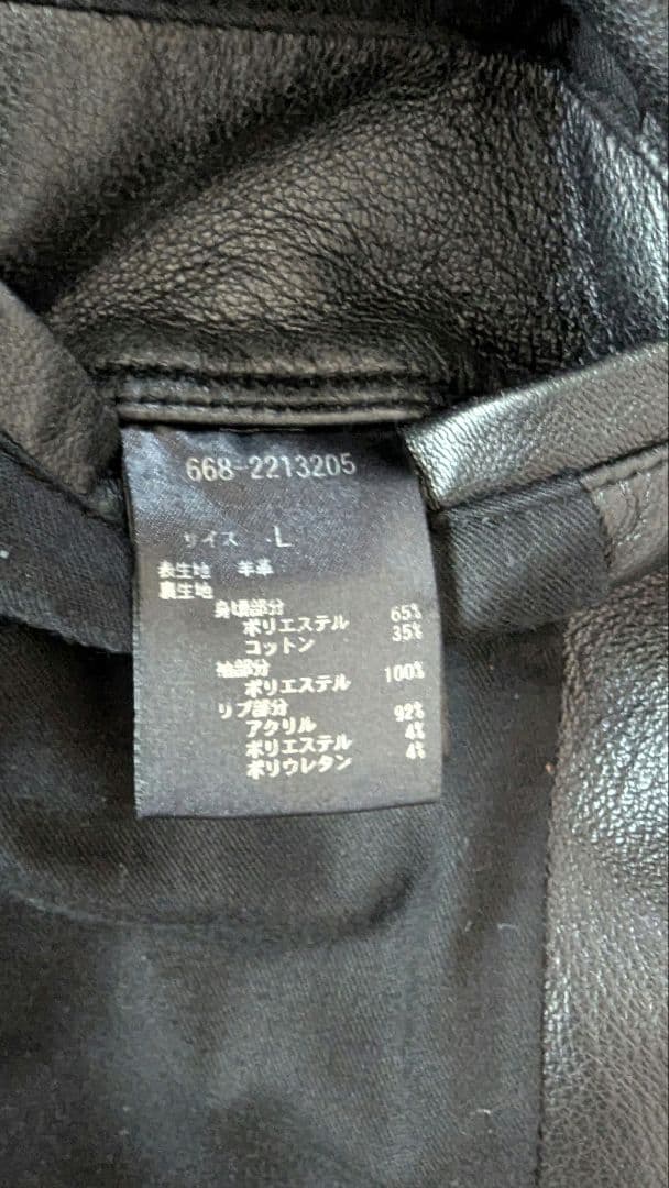 NANO universe LB.03 ワンダーライトシープリブブルゾン L