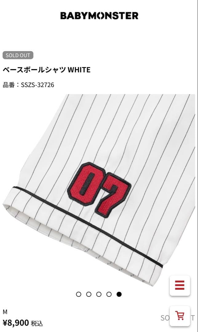 BABYMONSTER ベースボールシャツ ホワイト タレントグッズ
