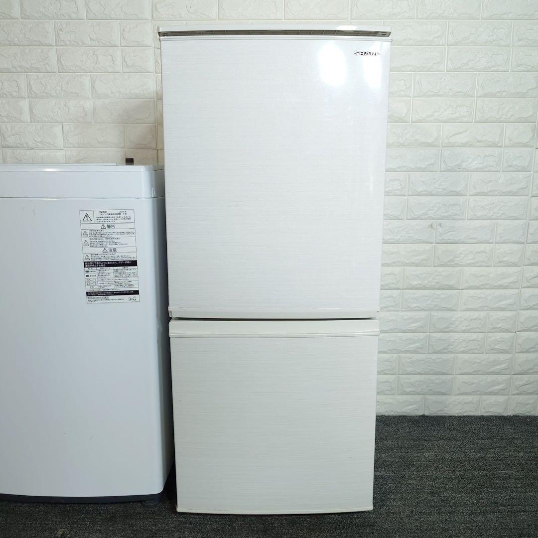 生活家電 2点セット 冷蔵庫 137L 洗濯機 4.5kg 1人暮しD103