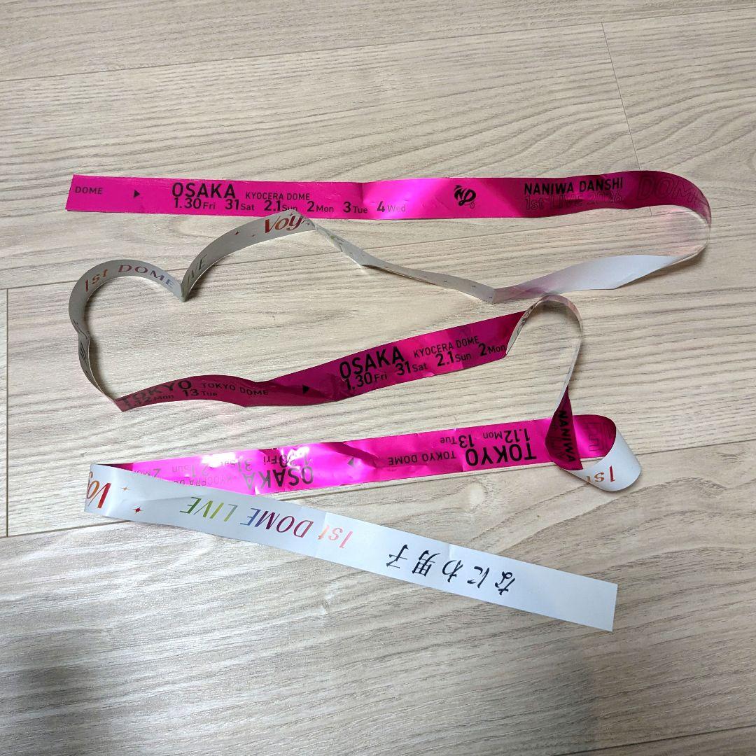 なにわ男子 1st DOME LIVE 銀テープ ピンク フル 銀テ 道枝駿佑 - メルカリ
