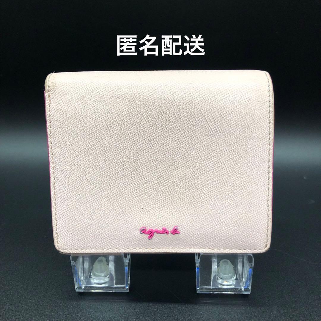 agnes b. アニエスベー 二つ折り財布 ピンク - メルカリ