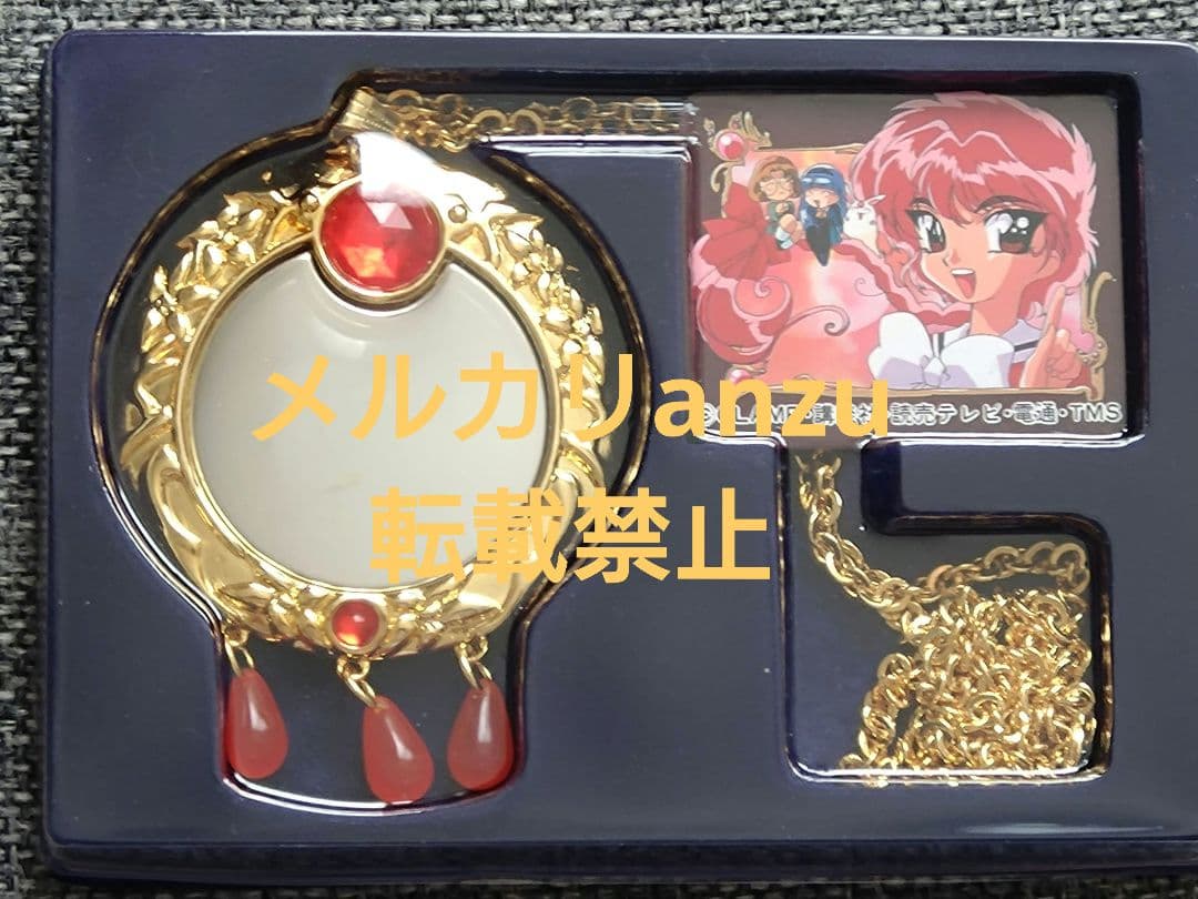 魔法騎士レイアース／魔法騎士輝鏡／開封のみ未使用品