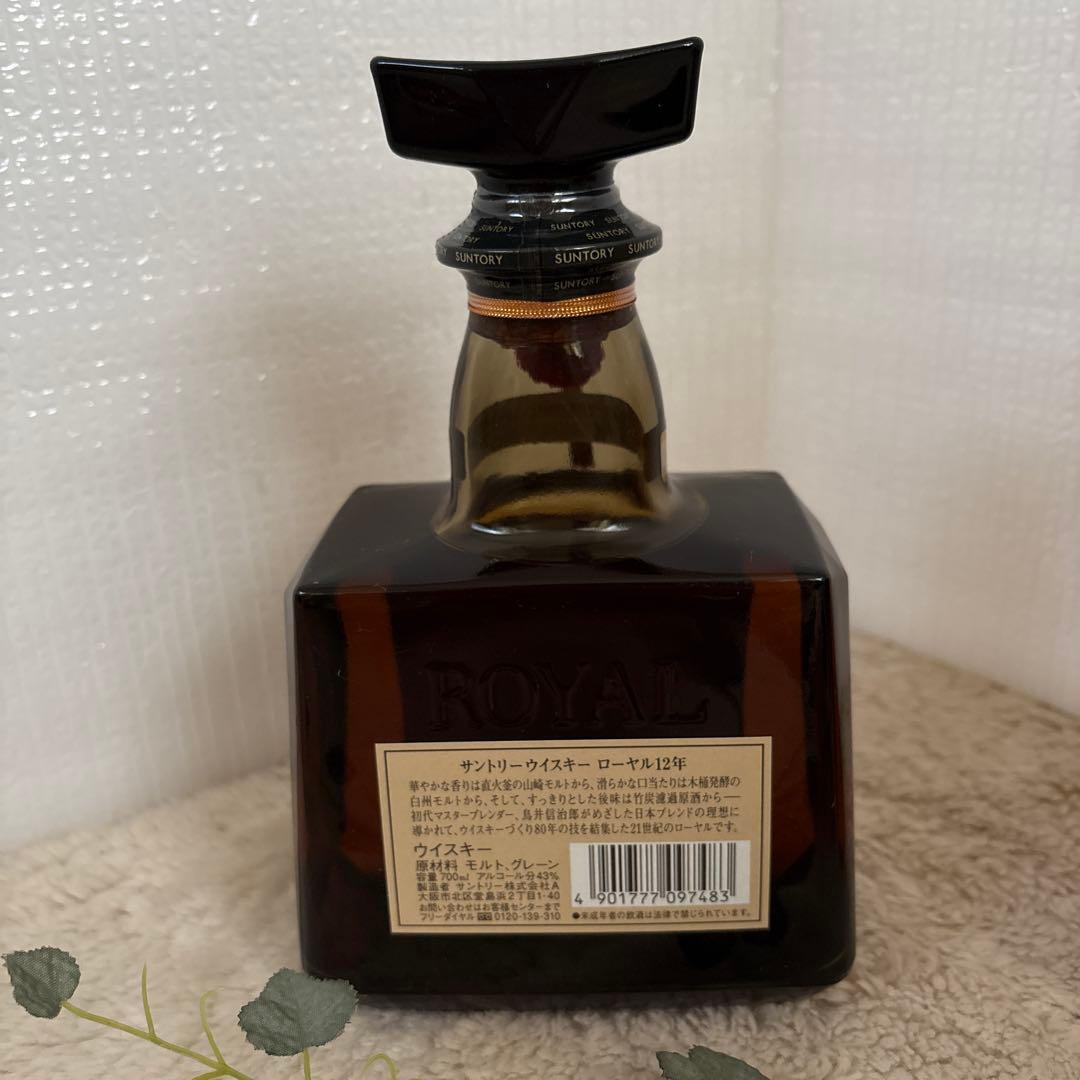 サントリーウイスキー ローヤル12年700ml 角瓶700ml 古酒