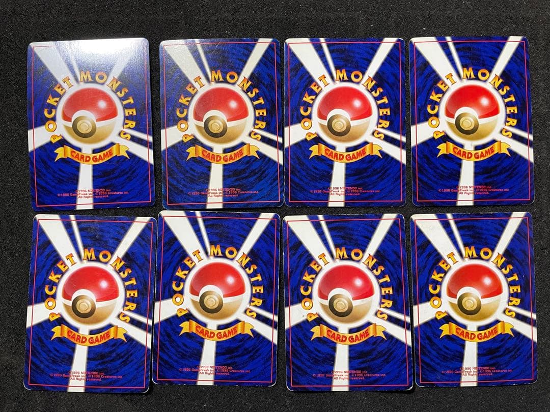 ポケモンカード 旧裏 エネルギーカード 約1000枚 - メルカリ