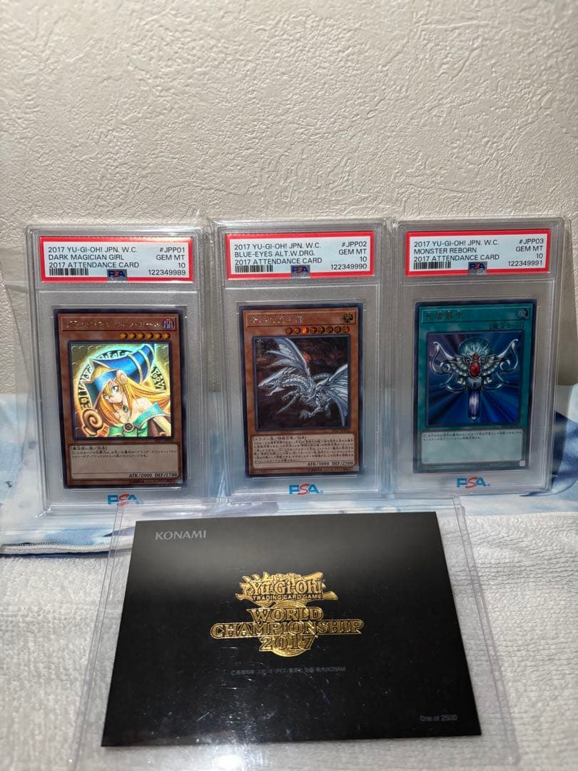 【3連番】遊戯王　ブラックマジシャンガール　ホロ　psa10 wcs2017 PSA10】【WCS2017】【3連番】ブラック・マジシャン ・ガール PSA10