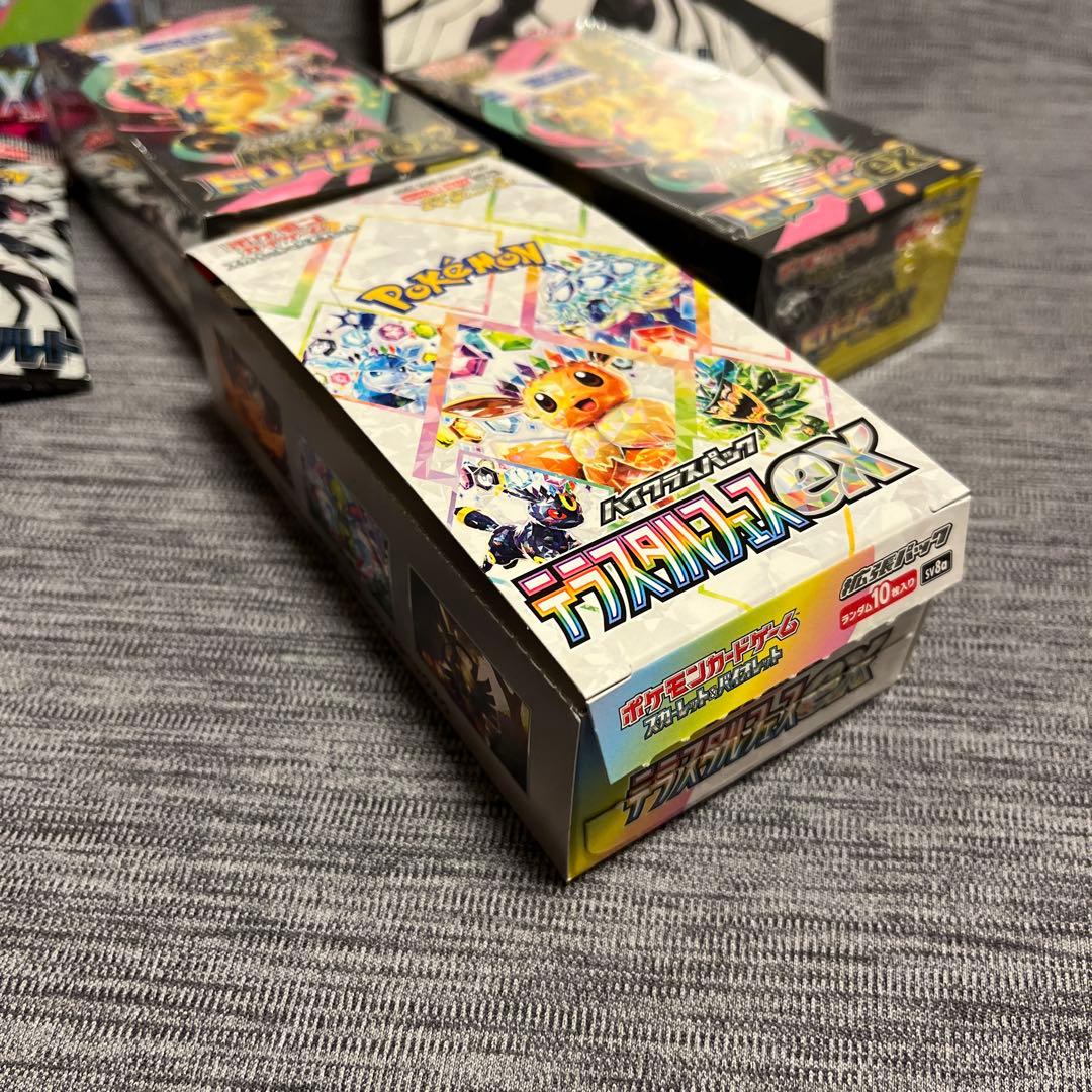 ポケモンカード メガドリームex テラスタルフェスex インフェルノx まとめ