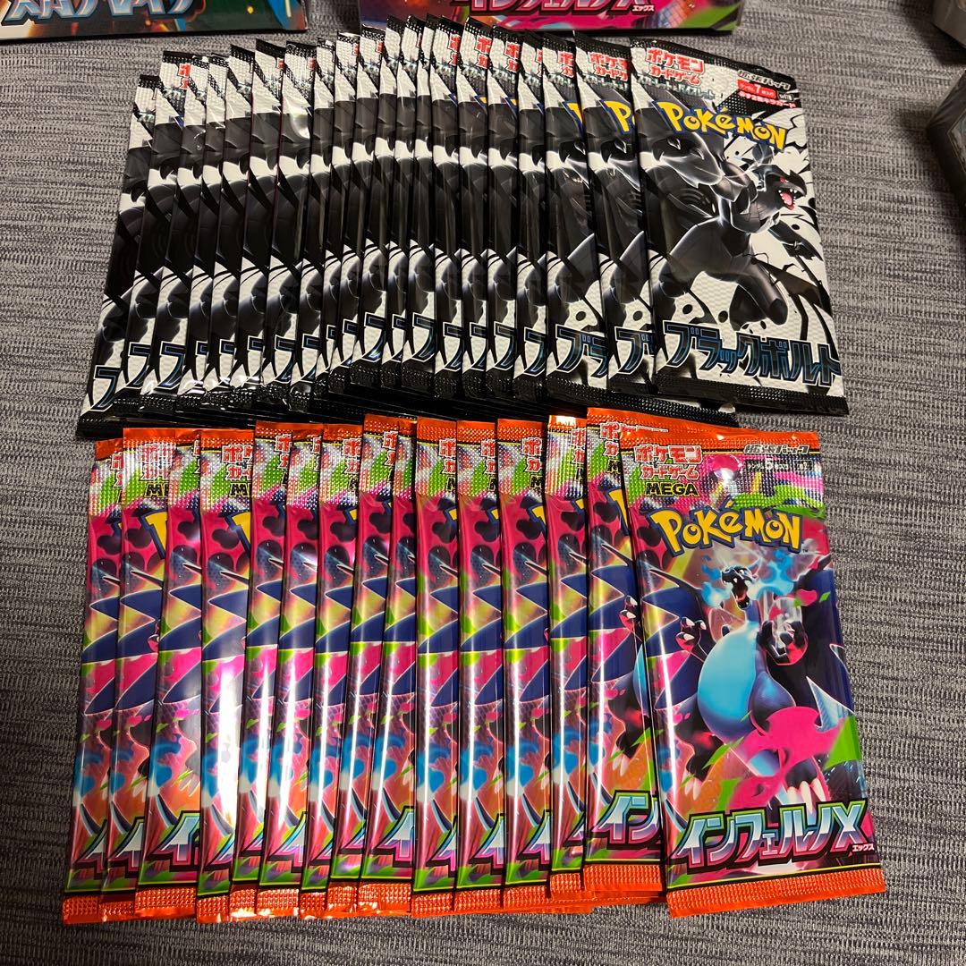 ポケモンカード　メガドリームex テラスタルフェスex インフェルノx まとめ