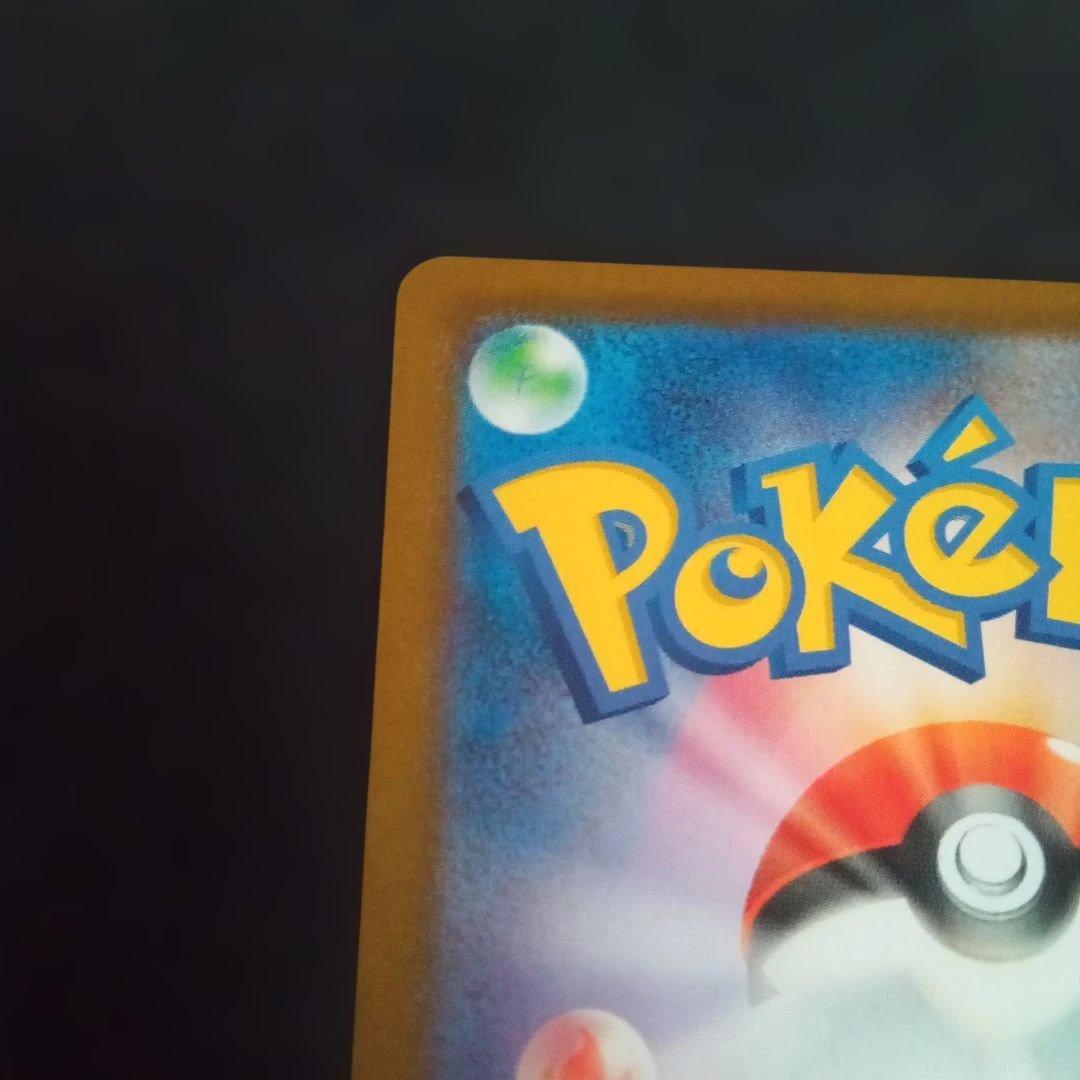 u*a様 ポケモンカード　イーブイar仕様　スタートデッキ100③