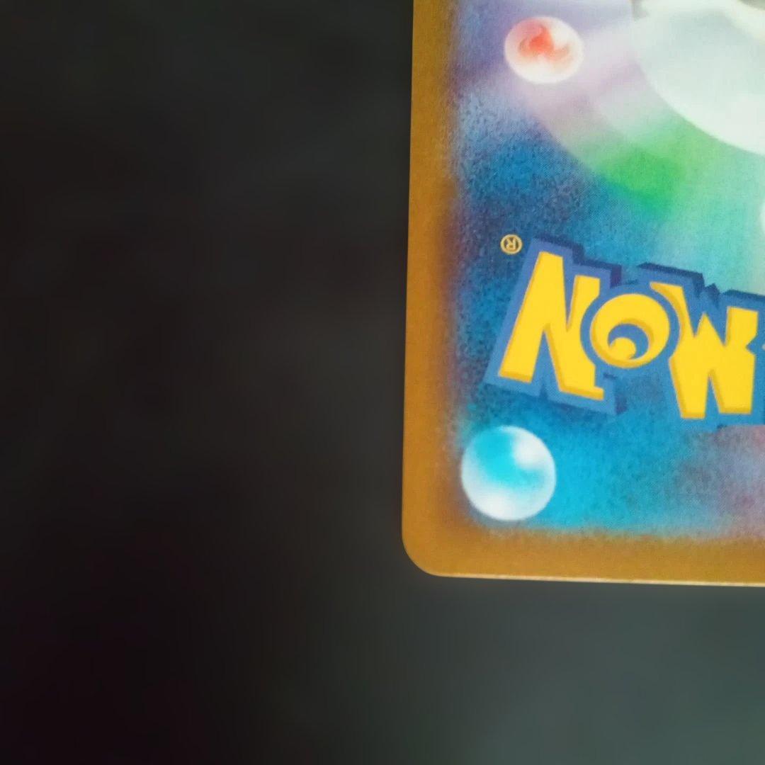 u*a様 ポケモンカード　イーブイar仕様　スタートデッキ100③