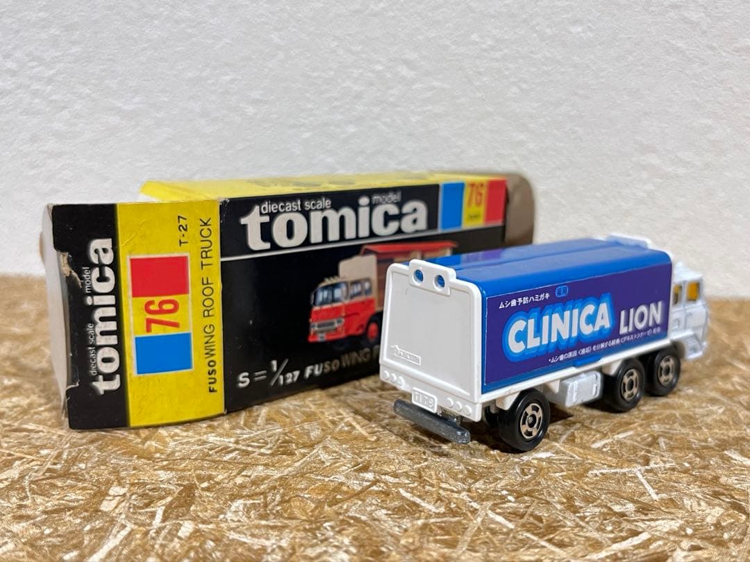 トミカ 日本製 黒箱 76-3 ふそう ウイングルーフトラック 試作品