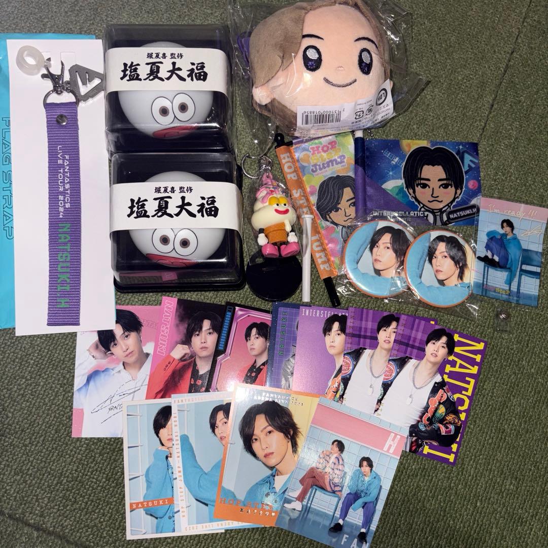 FANTASTICS 堀夏喜　グッズ　まとめ売り FANTASTICS / 堀夏喜 グッズ - メルカリ