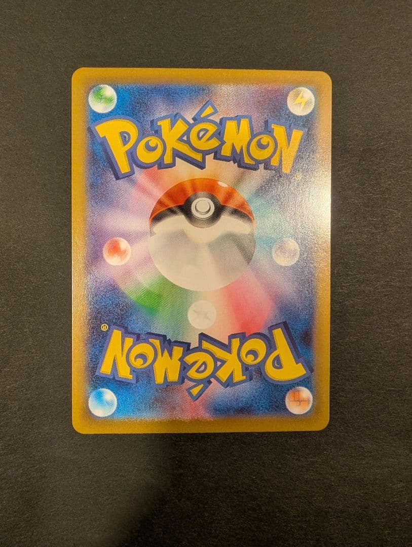 【丁寧梱包】本日発送 ニャースex SAR ポケモンカード