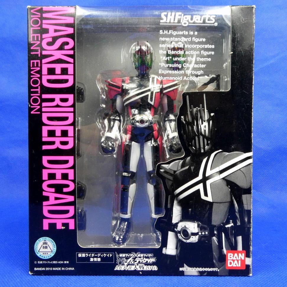 仮面ライダーディケイド☆激情態☆MOVIE大戦2010☆劇場アクション