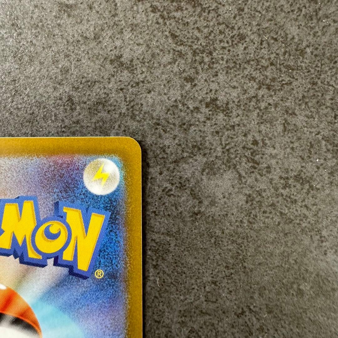 ブラッキーex sar ①