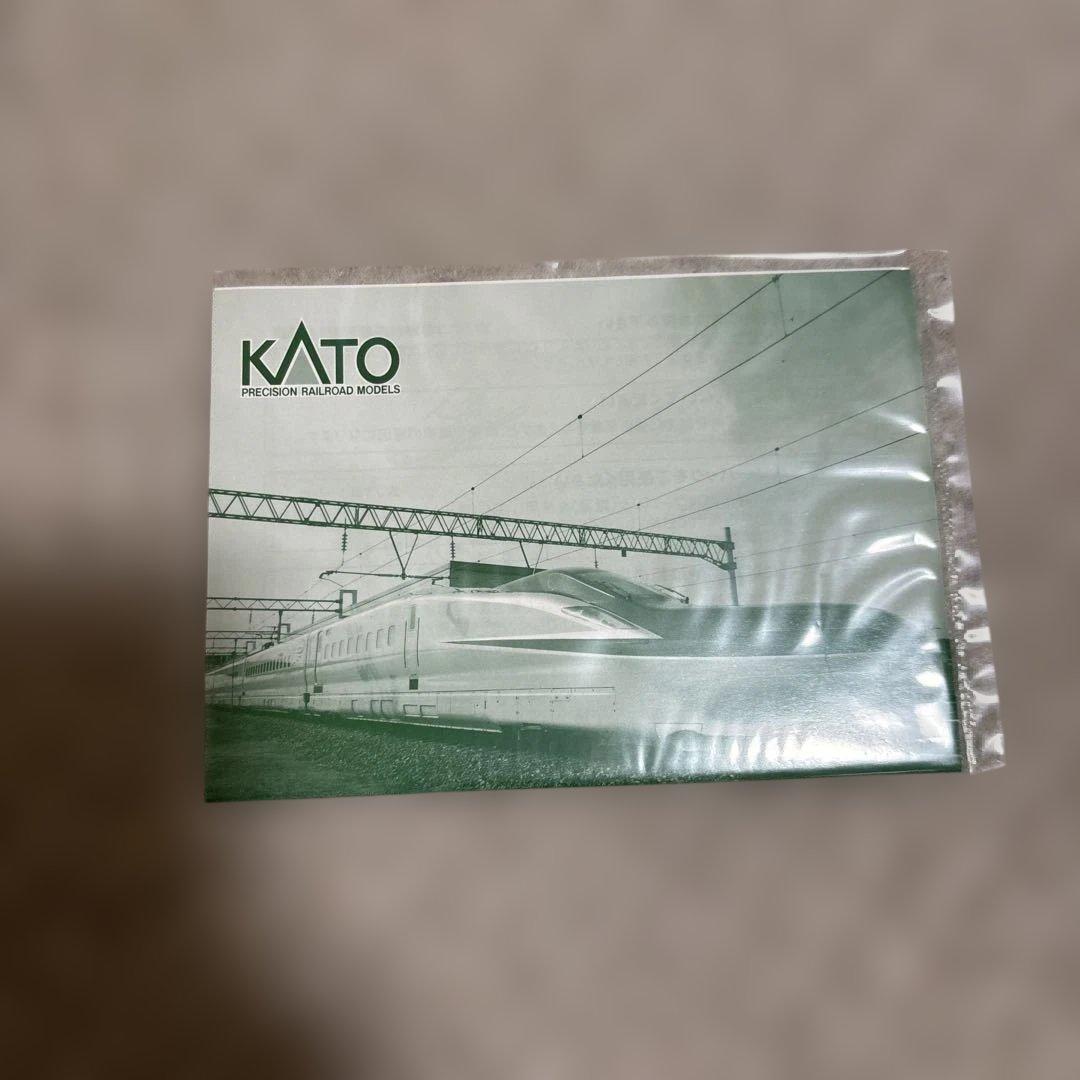 E6系秋田新幹線「スーパーこまち」4両増結セット