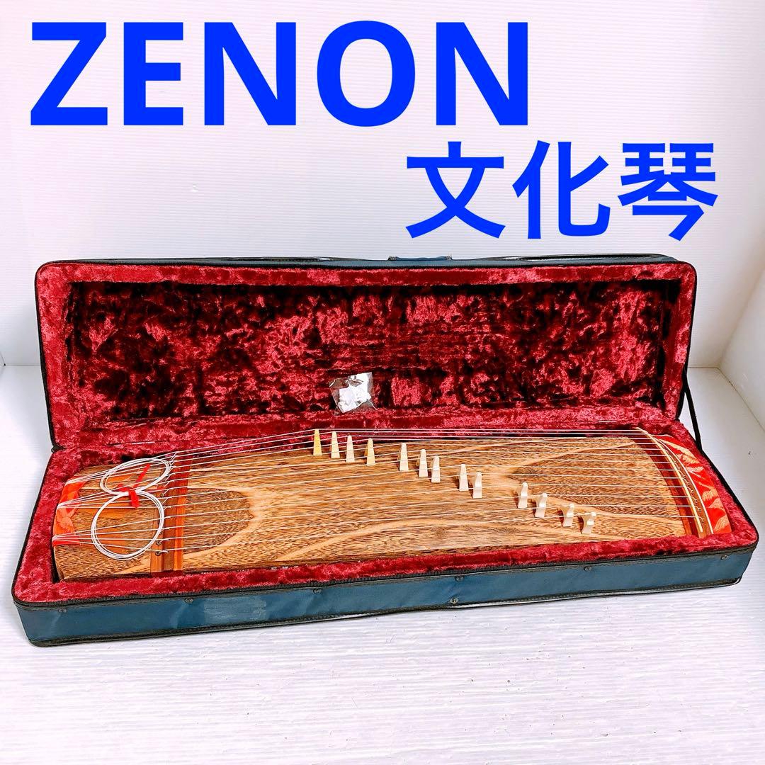 ゼンオン 文化琴 ケース付き 全音 ゼンオン 文化琴 琴 13弦 楽器 和楽器 ソフトケース付き 文化箏 全音