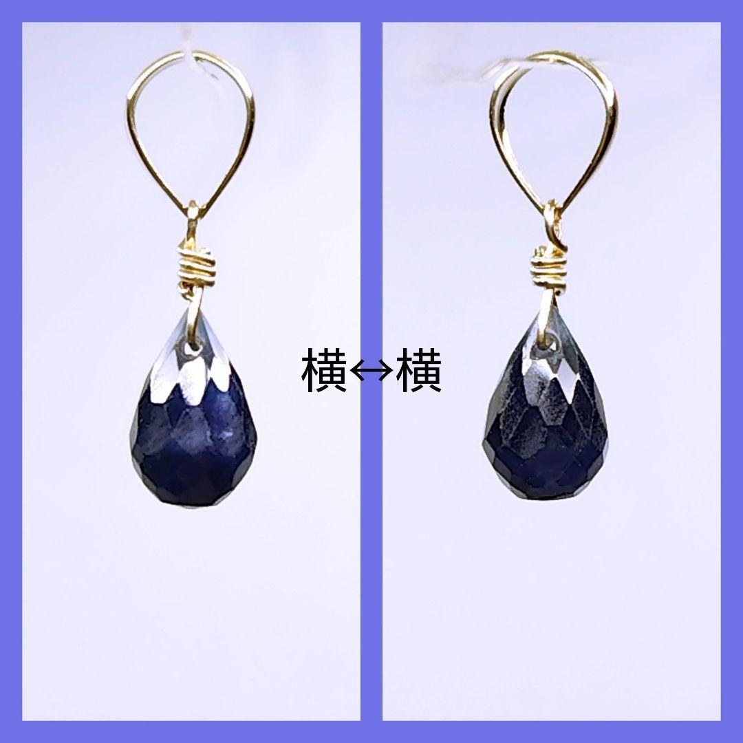 【専用ページ】K18ブルーサファイア・K18ピンクサファイア・ペンダントトップ