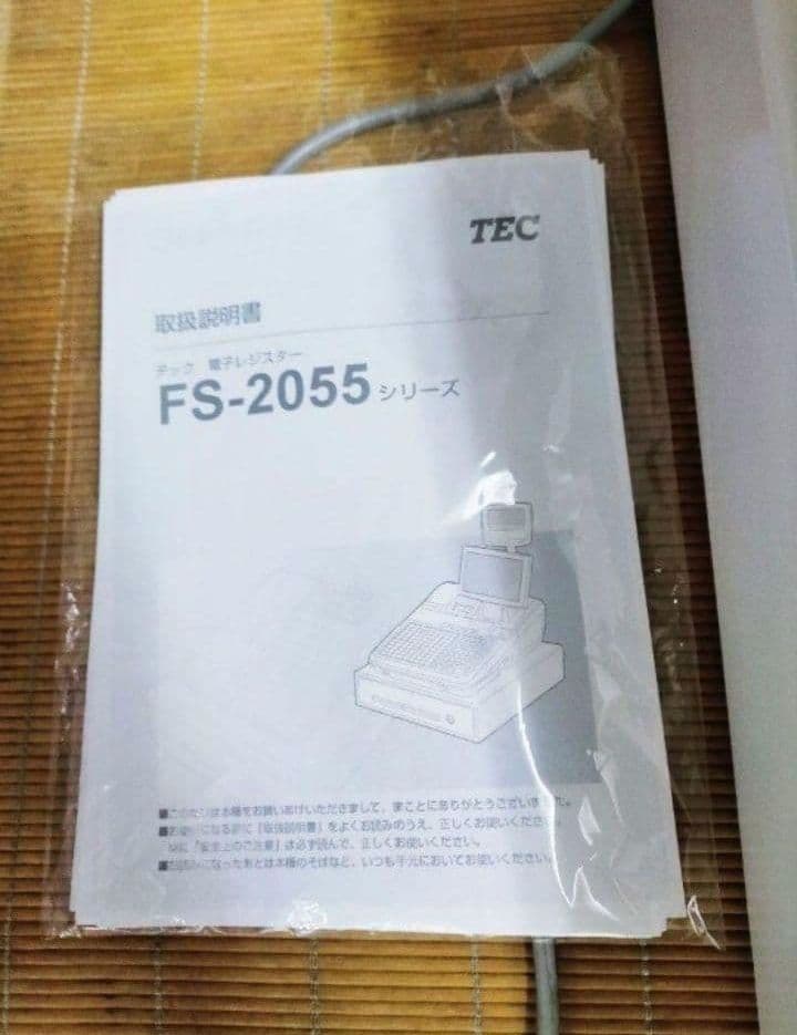 テックレジスター FS-2055-V2 店名無料 インボイス対応 410551 - メルカリ