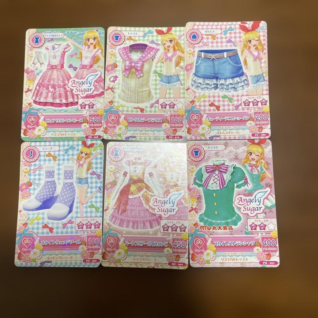 アイカツカード PC他 再編集