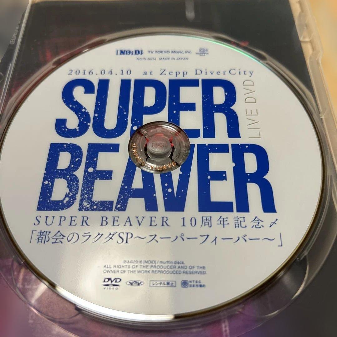 DVD3本CD2枚】 SUPER BEAVER LIVE DVD1・ 2・など