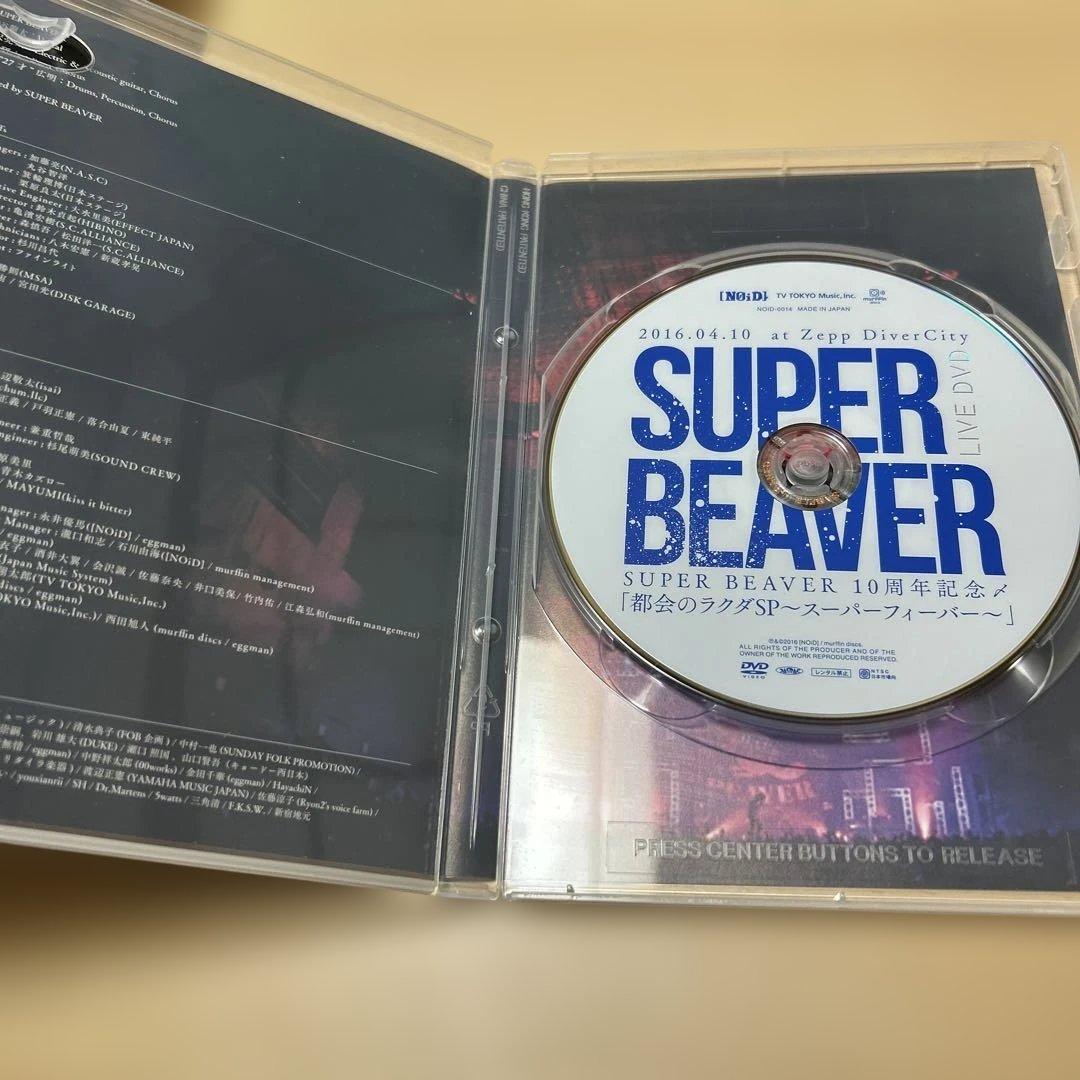 DVD3本CD2枚】 SUPER BEAVER LIVE DVD1・ 2・など