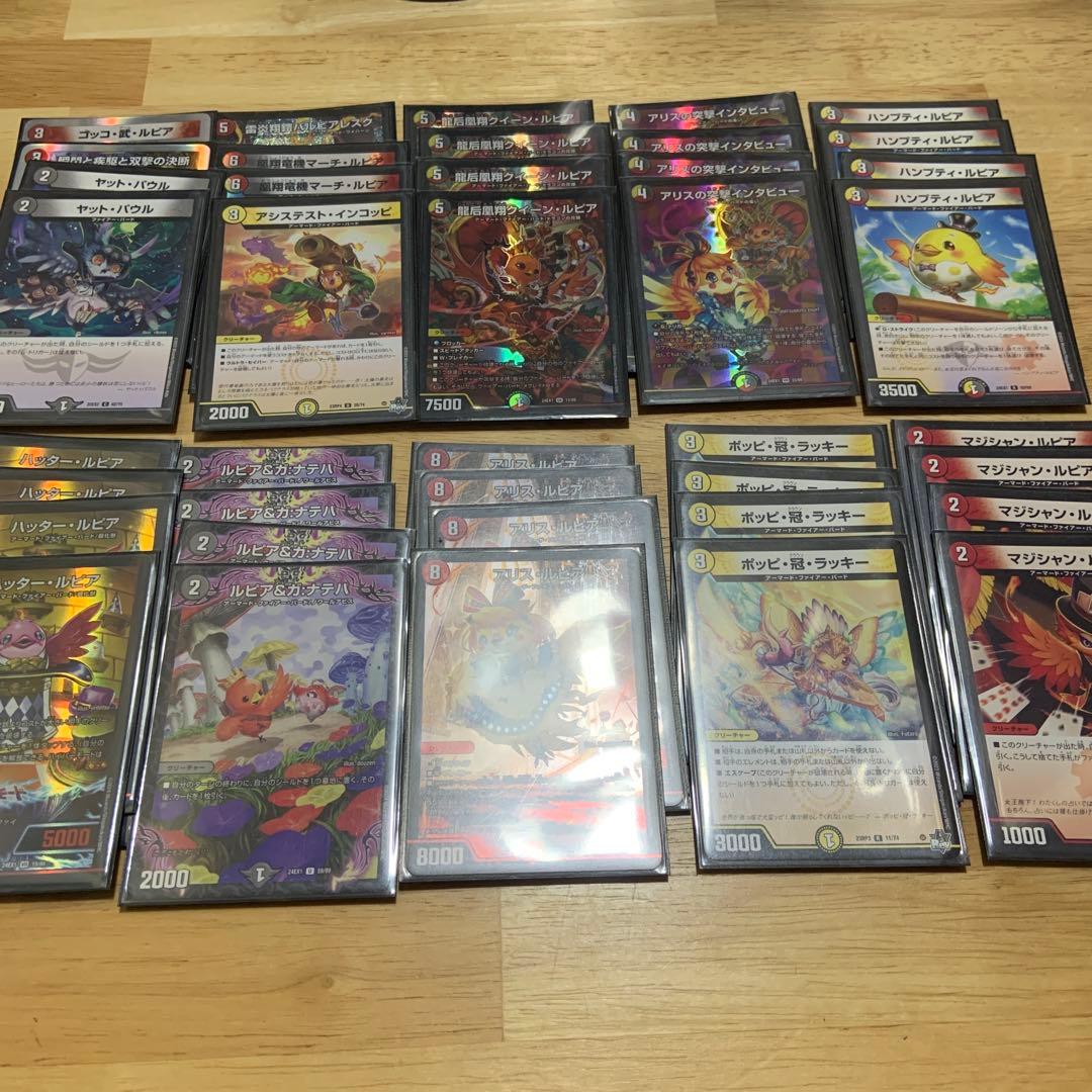M*a様 デュエルマスターズ デイガファイアーバード デッキ らくらく