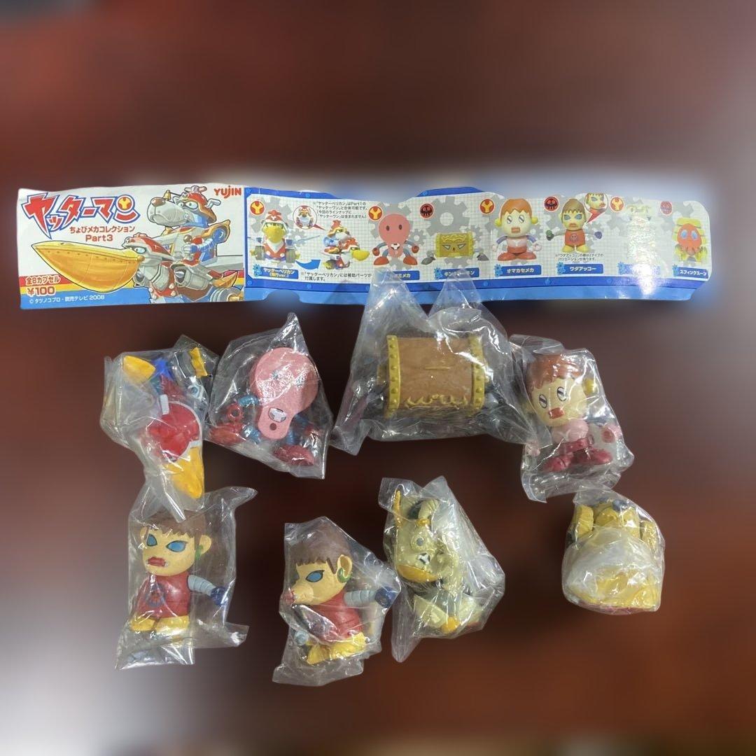 ヤッターマン ちょびメカコレクションPart3 8体セット コンプリート