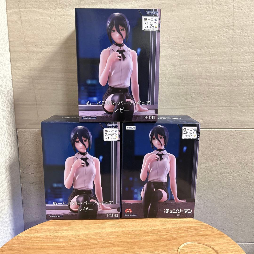 チェンソーマン ぬーどるストッパー フィギュア レゼ 3体セット