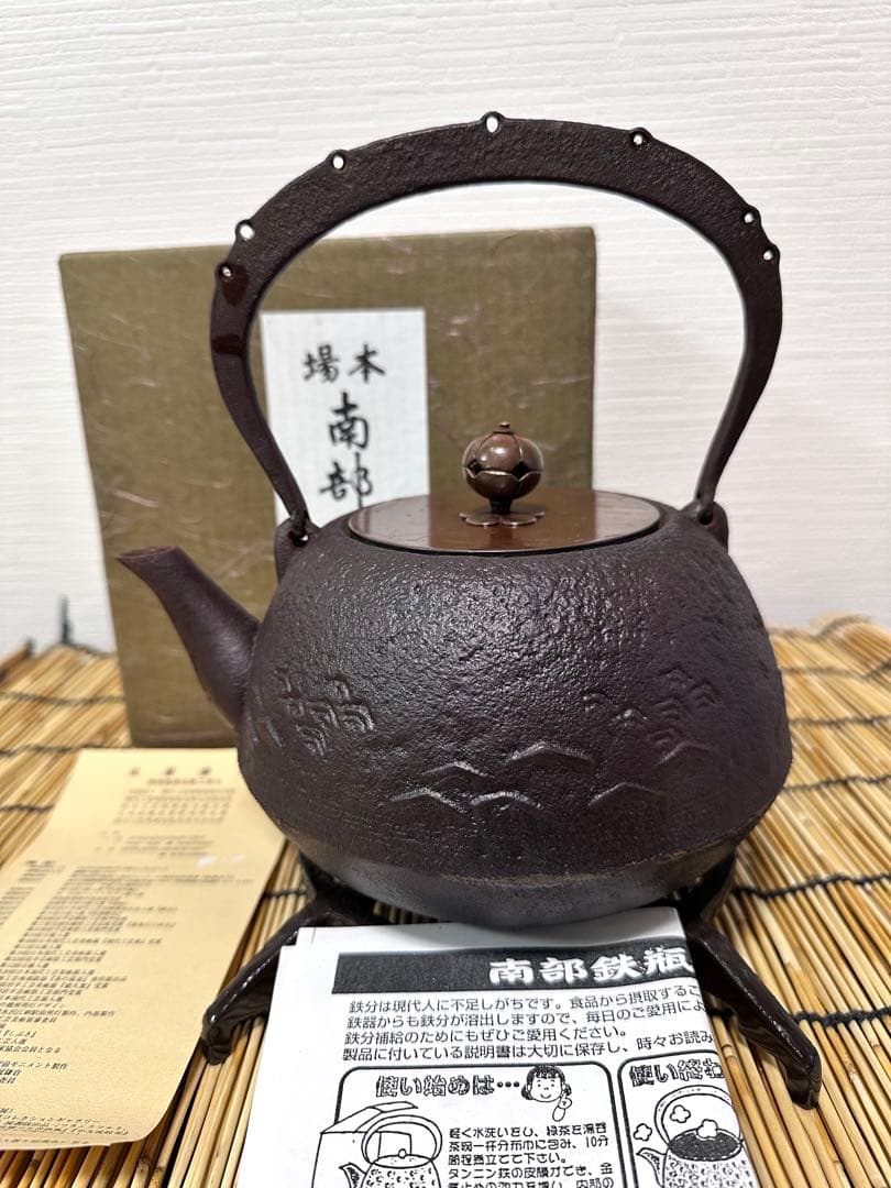 銀瓶（銀色仕上） 茶道具懐石茶箱鵬雲斎坐忘斎淡々斎即中斎七事式水屋