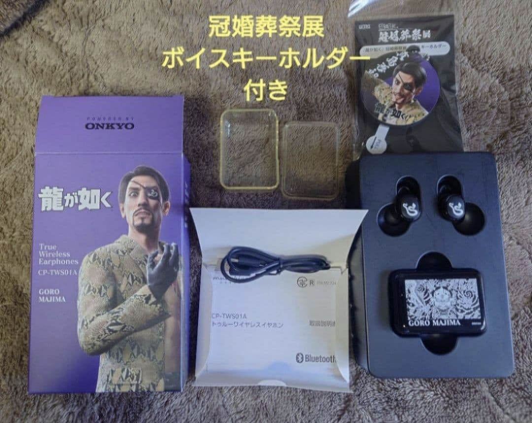 右側ジャンク】ワイヤレスイヤホン CP-TWS01A 龍が如く真島吾朗モデル