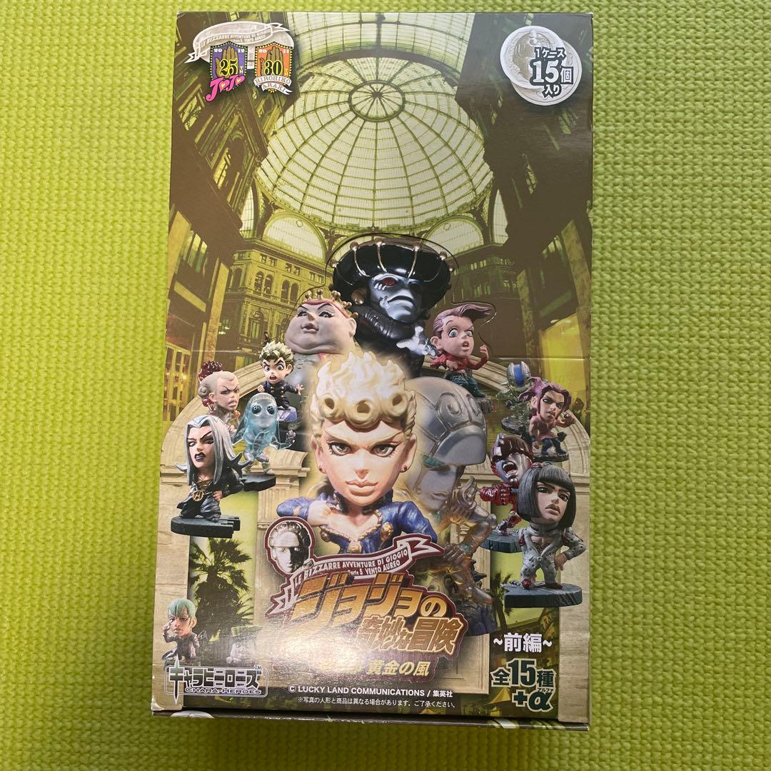 ジョジョ キャラヒーローズ 5部前編 ノーマル15種