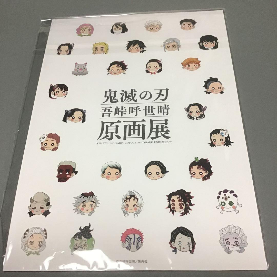 鬼滅の刃　箔押しイラストカード　女性キャラ　水着