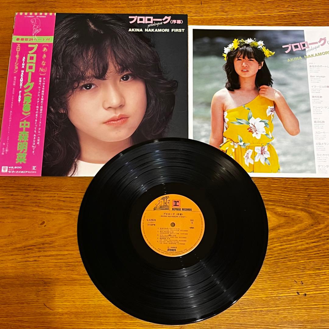 中森明菜ポートレート写真3枚セット