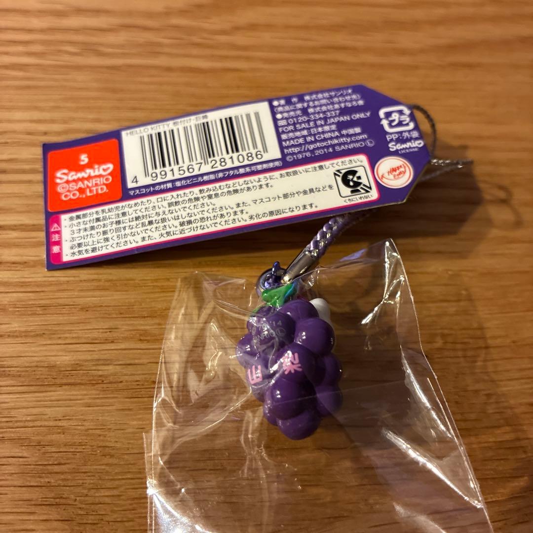 ご当地キティ　根付け　山梨　巨峰　2014 レア　ハローキティ