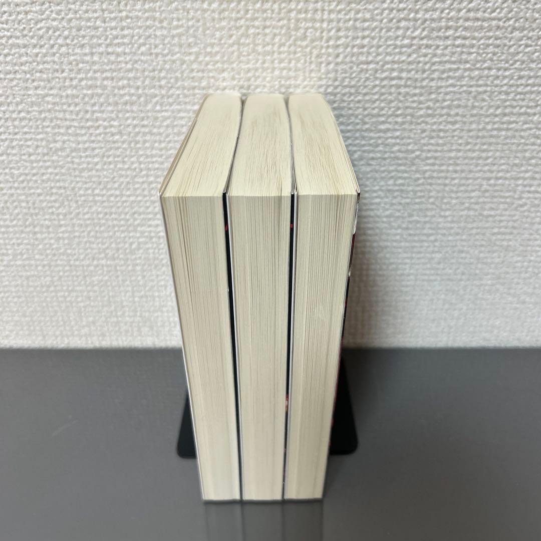 ミッドナイトサン 上・中・下 3巻セット エドワード ミッドナイト