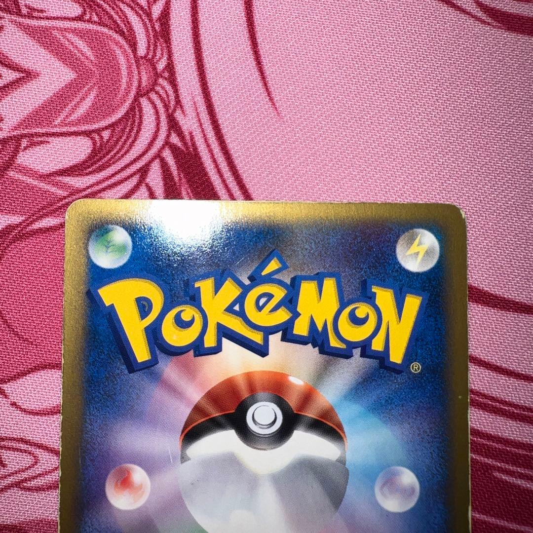 カードe マクドナルドプロモ