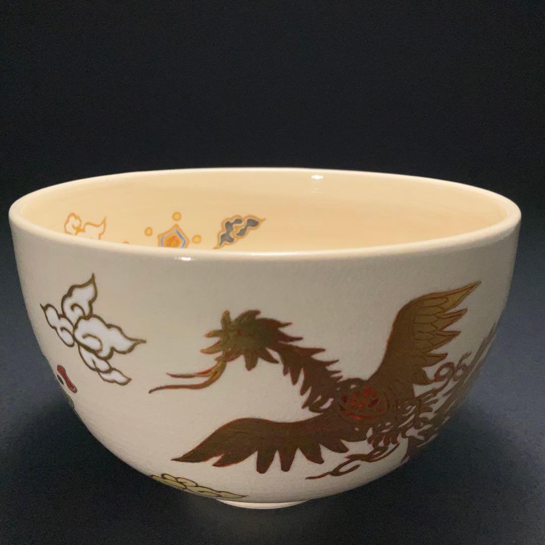 茶道具】抹茶碗金彩鳳凰文表千家尋牛斎書付初釜R1225お11