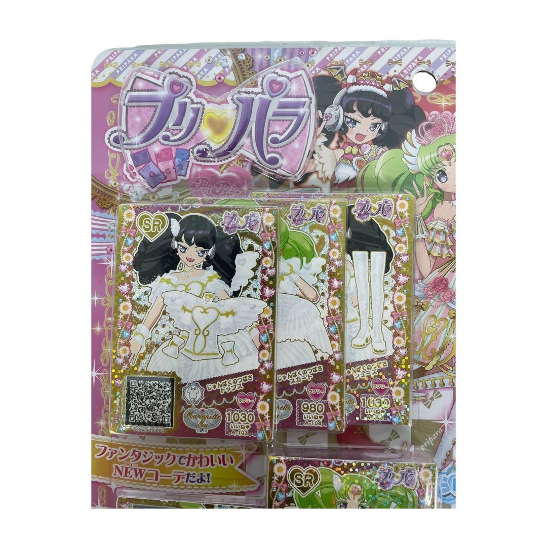 ☆未使用☆ タカラトミーアーツ プリパラファルルとガァルルジュエル
