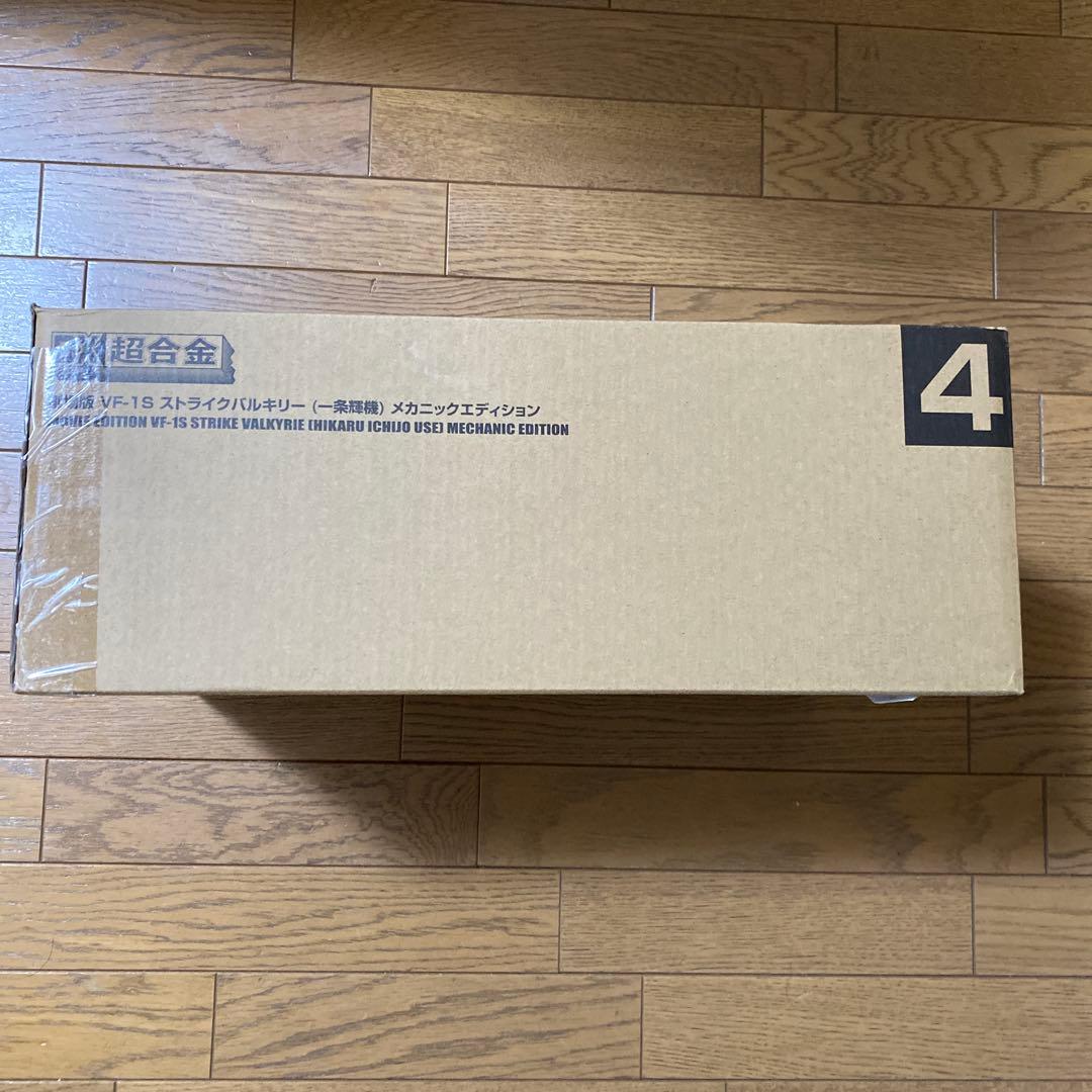 DX超合金 劇場版 VF-1S ストライクバルキリー メカニックエディション