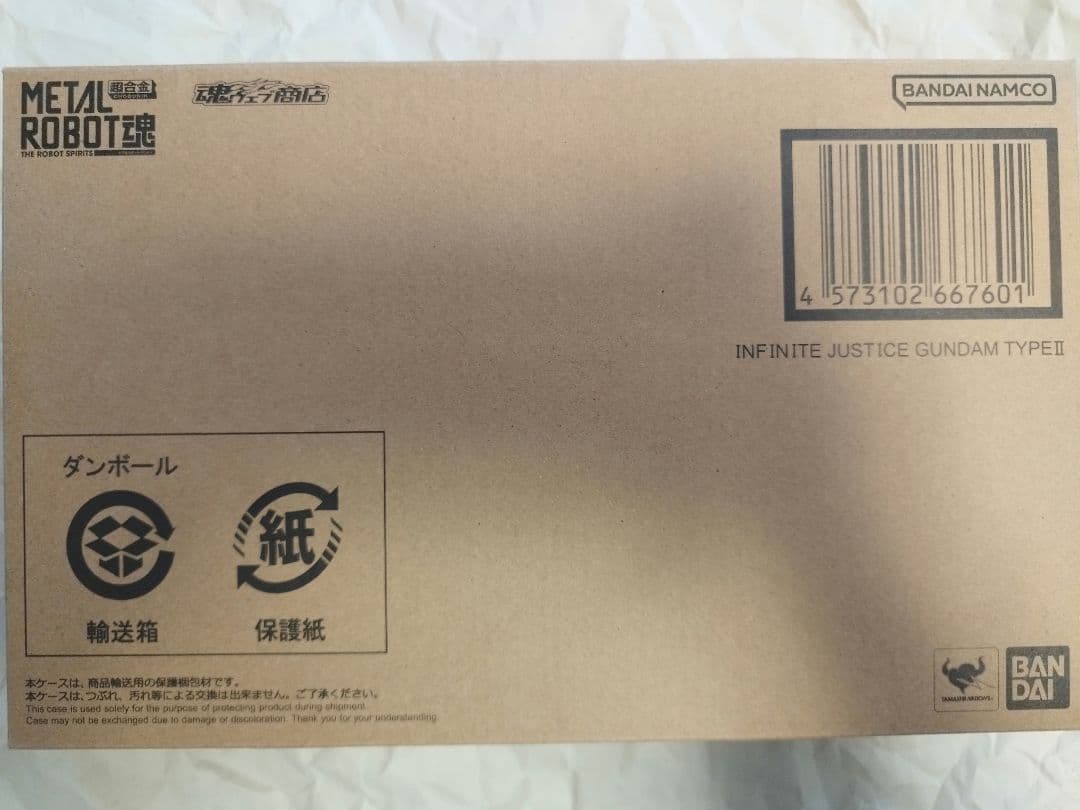 L ROBOT魂 機動戦士ガンダムSEED FREEDOM 3点セット