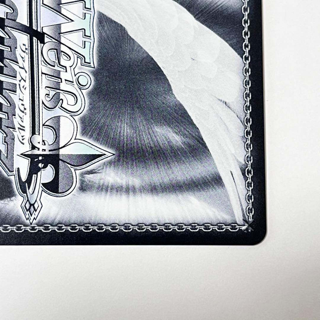 プロセカ　気になっちゃう背中　花里みのり　SEC