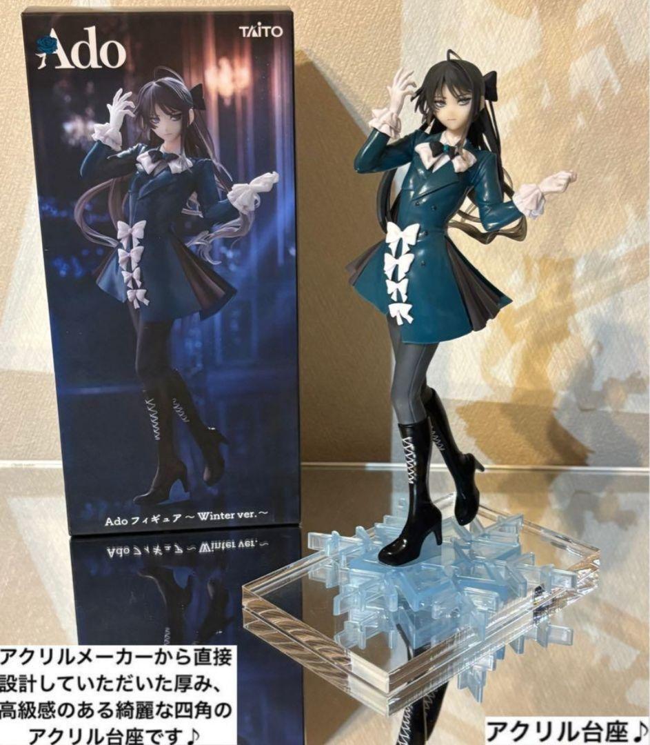 Winter ver. ラウンドワン限定 Ado フィギュア用アクリル台座