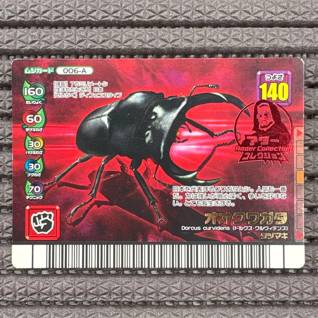 PSA10 4連番】 ホシノ・フミナ ガンダムトライエイジ