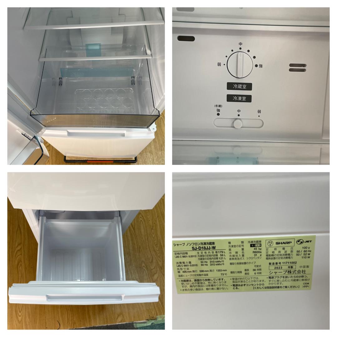 K☆092 シャープ 冷蔵庫 SJ-D18JJ