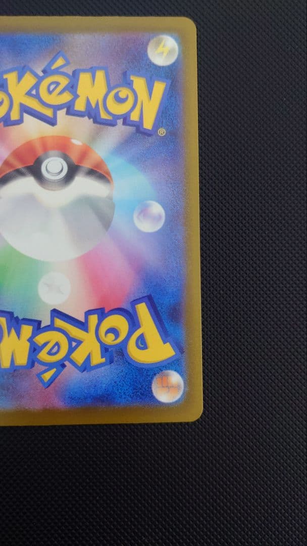 メガゲンガーex MA 中国語エラー